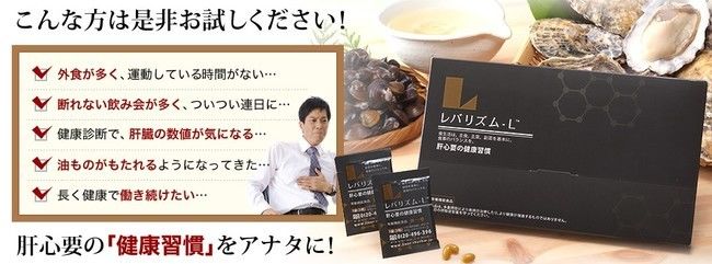 レバレズム