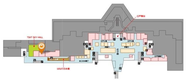 吉野家 羽田空港国際線旅客ターミナル店