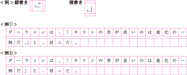 レンディション シンカン 感嘆符 原稿 用紙 数字 横書き Iiannproperty Jp