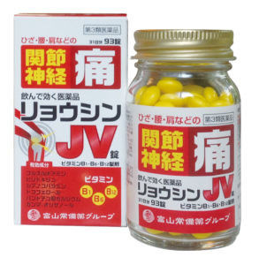 眼精疲労 市販薬 リョウシンJV錠