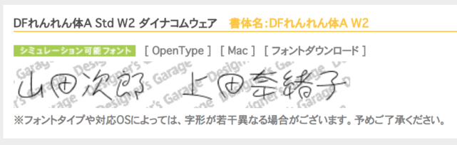 漢字でサインの書き方 くずし方はこうするのが正解 チキニュー